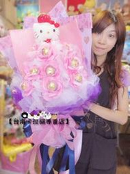 台南卡拉貓專賣店 主題花束系列 Hello Kitty花束 kitty主題花束 可繡字 可明天到