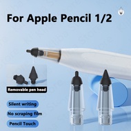 ปลายดินสอสำหรับ Apple Pencil 1st 2nd รุ่นกันสึกหรออะไหล่ปลายปากกาสำหรับ iPad ปลายดินสอสัมผัส