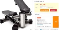 (機械式非淘 X 鋼索威吔易斷型) X2FIT Stepper 原地及搖擺踏步機