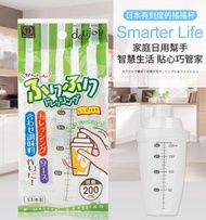 日本暢銷 - 日本製帶刻度 搖搖杯 奶粉杯 運動健身攪拌杯