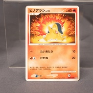 [LP] Cyndaquil DPBP#186   Pokemon Card TCG Japanese