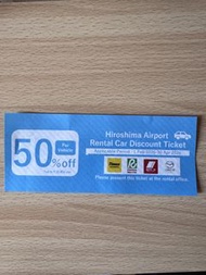 廣島租車半價券Hiroshima Airport Rental car Discount Ticket