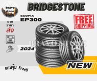 BRIDGESTONE รุ่น ECOPIA EP300 ยางใหม่ปี 2024-2025🔥(ราคาต่อ 4 เส้น) แถมฟรีจุ๊บยาง✨✅✅