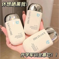 [Taiwan Shipment Watson Same Style] Sunscreen High Power SPF50+Full Body Waterproof Sweatproof Ultra