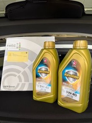 CALTEX HAVOLINE 加德士 全合成機油 偈油SAE 5W-40 引擎 ENGINE OIL 1L 寶馬 BMW BENZ AUDI 適合各歐洲車 （送風隔Air filter)