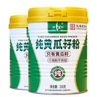 Pure Cucumber Seed Powder Cucumber Seed Powder Northeast Dry Cucumber Old Seed 3.5.8