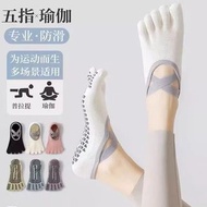 （3對）五指瑜伽襪子💕夏季專業健身運動跳操防滑分趾襪普拉提女生舞蹈襪