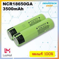 ถ่านชาร์จ Panasonic NCR18650GA Li-ion 3.7V 3500mAh หัวแบน  ของแท้ 100% ถ่านโซล่าเซล ถ่านปัตตาเลี่ยน แบตสว่านไฟฟ้า ถ่านชาร์จ ถ่าน 18650 ถ่านไฟฉาย