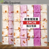 速食冻干银耳羹冲泡即食 Instant frozen dried tremella soup mixed with instant boiled red dates, wolfberry, purpl