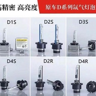 Car Bulb D1SD2SD3SD4SD2R Original Position Super Bright HID Xenon Lamp Headlight