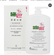 Sebamed 潔膚浴露 1000ml