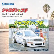 AOSHIMA Shakotan Boogie Celsior Custom Car 1/24 Plastic Model Kit