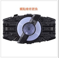 幪面超人極狐 Geats 假面騎士 Desire Driver觸點更換 願望驅動器 慾望驅動器 變身腰帶