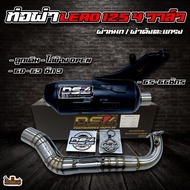 Lead125 4-Valve Exhaust Pipe Original Piston Side-66 5 Strokes Splits/Cuts Loudly Grid/Cuts Red Four