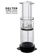 Woww สุดคุ้ม เครื่องทำกาแฟพกพา Delter Coffee Press 400ml 1610-695 ราคาโปร เครื่อง ชง กาแฟ เครื่อง ชง กาแฟ สด เครื่อง ชง กาแฟ แคปซูล เครื่อง ทํา กาแฟ