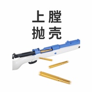 Clever tiger 98K soft bomb laser 98K sponge sniper rifle Kar98k rifle model children's toys.