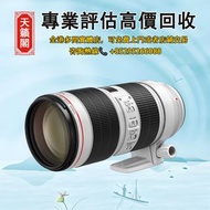 Canon佳能EF 70-200mm f/2.8L IS III USM，TS-E 90mm f/2.8L Macro，EF-S 10-18mm f/4.5-5.6 IS STM，TS-E 17mm 