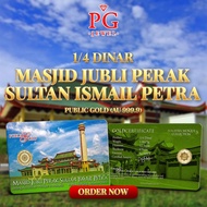 Public Gold 1/4 Dinar 1.0625g (Au 999.9) - Masjid Jubli Perak Sultan Ismail Petra PDF0001BG