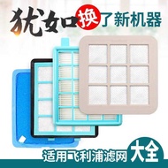 Suitable for Philips Vacuum Cleaner Accessories Filter Filter FC9735/9732/9728 Filter Element FC8760