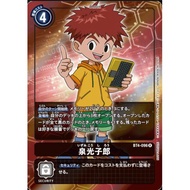 Japanese Digimon card game  Izumi Koshiro BT4-096 P-R