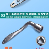 Tongli/Mitsubishi/Otis/Sanyo Elevator Inner Triangle Key Train Door Key Lock 304 Stainless Steel Mat