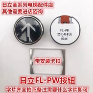 Hitachi MCA Elevator Button FL-PW Round Elevator Button MCA Button Complete Words