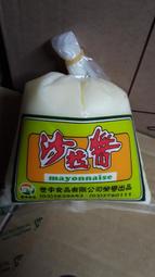 祐霖企業 世宇沙拉醬500g