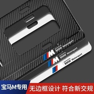 BMW License Plate Frame New 3 Series 5 Series 1 Series 7 Series Car License Plate Frame X1X3X5X6X4 L