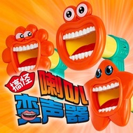 Tricky Voice Changer Boys Children Loudspeakers Recordable Voice Changer Wedding Pick-up Funny Toys
