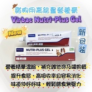 Virbac Nutri Plus Gel 120.5g 貓狗用營養膏