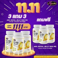 [ส่งฟรี ราคาพิเศษ] วิตามินนมผึ้ง นมผึ้ง AWL Royal Jelly 1650 จาก Auswelllife นมผึ้งแท้ 100% นมผึ้งหน