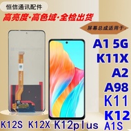 Suitable for oppo a1 k11x a2 a98 k11 k12x a1s k12s plus Screen Assembly Cover