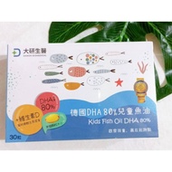 Da Yansheng Doctor DHA80% Children Fish Oil Soft Capsules (30 Capsules Box) Fish Oil Children DHA