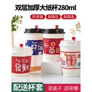 Disposable Thickened Heat Insulation Coffee Cup 10oz 300m Double White Paper Cup Milk Tea Cup 20 Set