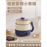 Electric Cooker Multifunctional Household Small Electric Pot Student Dormitory Cooking Noodles Electric Hot Pot Small Mini Instant Noodle Pot Small Potcjy06.th20240331001131