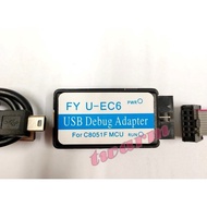 U-EC6 C8051F Microcontroller USB Simulation Device, Downloader Tester/Replace U-EC3 U-EC5