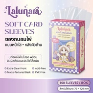Lalunara Soft Card Sleeves Round Edge Protection 70x120 mm Clear Face After The Side 100 Sachets | T