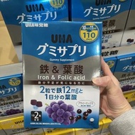 UHA 味覺糖 鐵質葉酸軟糖 110日份