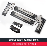 Applicable to 10-20 Prado Threshold Bar Toyota Prado 2700 3.5 Welcome Pedal Restoration Accessories