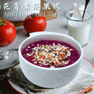 花青素蔬果飲(25gx10包/盒)