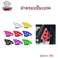 TG RACING Brake Pump Cover Honda Giorno (1 Piece) Motorcycle Accessories