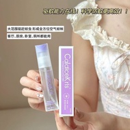 热销中 CK驱蚊清香型防蚊虫叮咬快速止痒户外驱蚊花露水安全健康5.5 Hot-selling CK mosquito repellent with a pleasant fragrance, prev