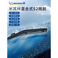 Michelin Wiper Wiper Wiper Mazda cx4cx5cx7cx8m6 Atz Ruiyi Angkesai Star Gallop Neck Xiang