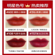 MAC DIVER Bullet Lipstick Lipstick Pepper 602 Matte 316 Hyuna Color 544#626#68311.12
