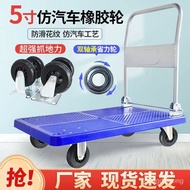 Trolley Cart Foldable Lightweight Hand Buggy Trailer Trolley Truck Platform Trolley Stall Express 6LIJ