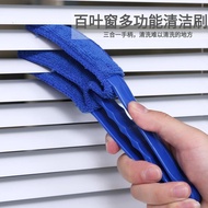 Blinds Cleaning Tool Household Cleaning Brush for Dead Corners and Gaps, Cleaning Brush for Electric