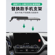 Dedicated22Toyota Highlander Crown Land Cruiser Phone Car Mount Dashboard Screen Mount Interior