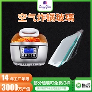 Supply Tempered Glass Air Fryer Perspective Window Glass Household Kitchen Air Fryer Glass 9.27