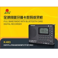 Elderly Portable Radio K-603 Full Frequency Full Band Bluetooth Card Recording MP3 Player YLTW