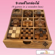 9 games in a wooden box (9 in box) Toys Puzzles Engraved in Classic